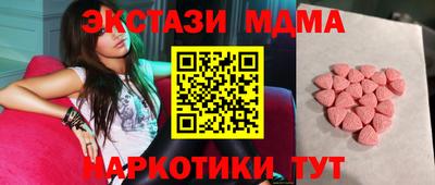 Альфа ПВП Краснокаменск
