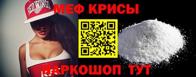 MESCALINE Краснознаменск