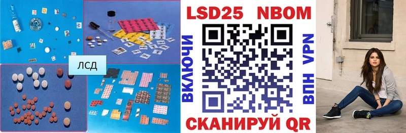 где продают Коммунар Лсд 25 экстази кислота
