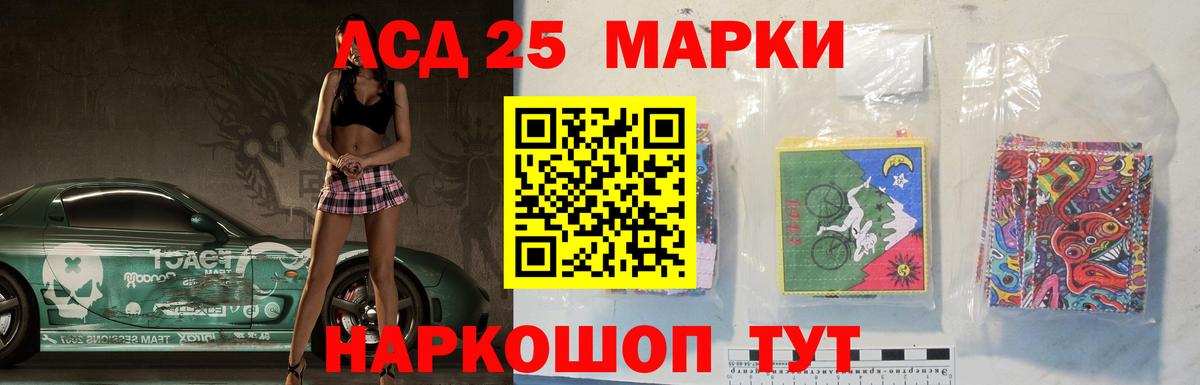 Лсд 25 экстази  Лсд 25 экстази кислота  Вход с VPN  Коммунар 