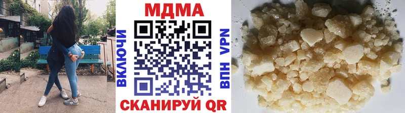 хочу   Коммунар  MDMA молли 