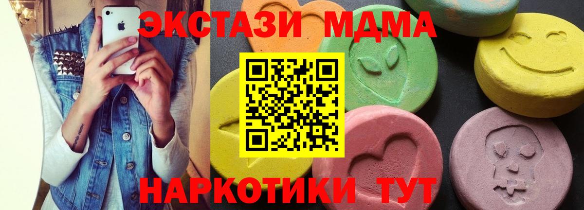  Кокаин Коммунар