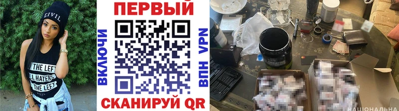 MEGA как зайти  Коммунар  Метамфетамин мет 