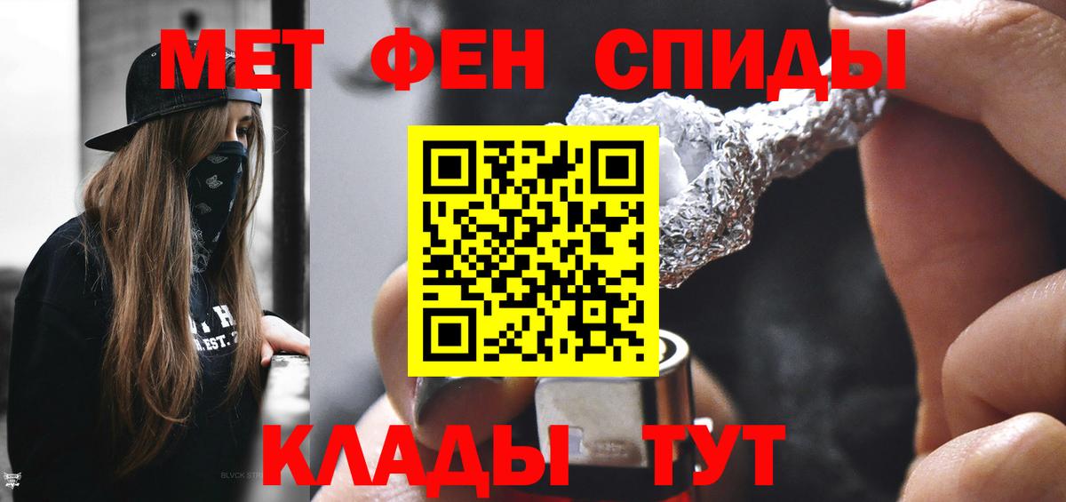 Первитин пудра Коммунар