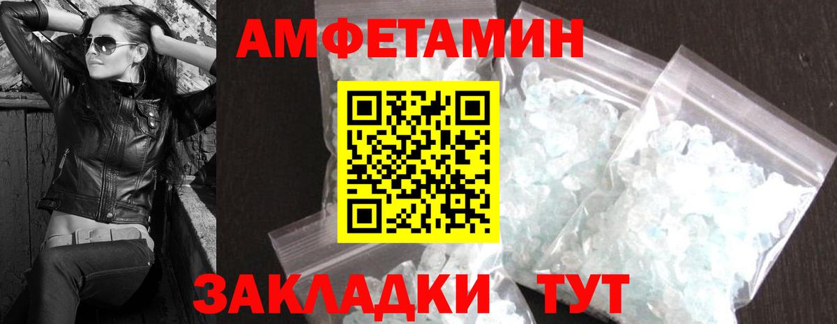 Метамфетамин Methamphetamine  Вход с VPN  Коммунар 