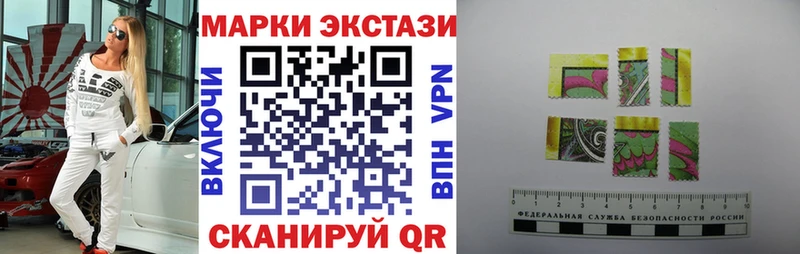 Марки N-bome 1,8мг  mega зеркало  Коммунар 