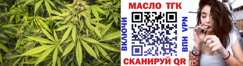 MEGA ссылка Коммунар ТГК THC oil