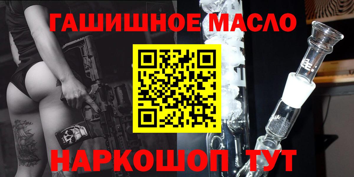 Дистиллят ТГК жижа Коммунар