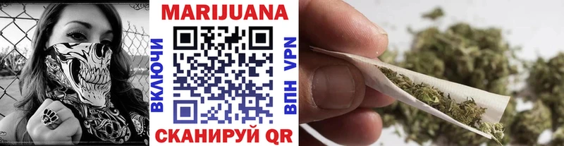 купить наркоту  блэк спрут tor  МАРИХУАНА White Widow  Коммунар 
