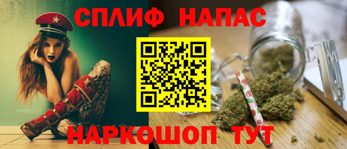 Канабис Ganja  Каннабис VHQ  Вход с VPN  Коммунар 